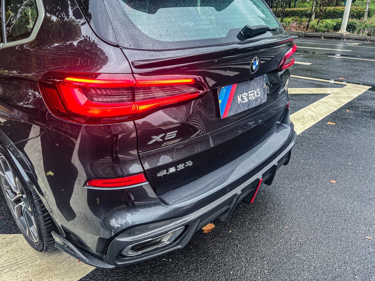 AE DESIGN - BMW X5M/C F95 & X5 G05 CARBON FIBRE REAR TRUNK MID SPOILER