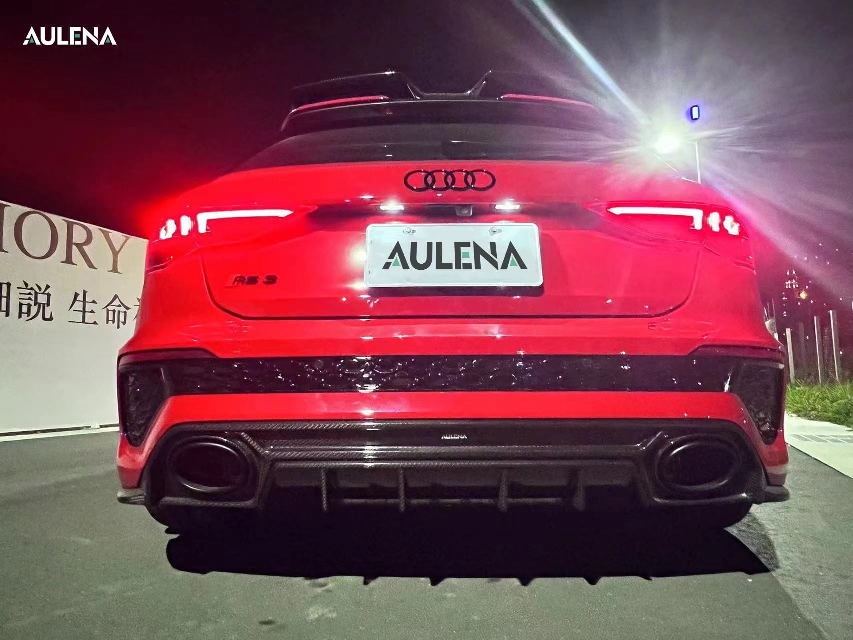 AULENA - AUDI RS3 8Y DRY CARBON FIBRE REAR DIFFUSER