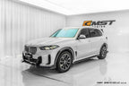 CMST - BMW X5 G05 LCI DRY CARBON FIBRE FRONT LIP