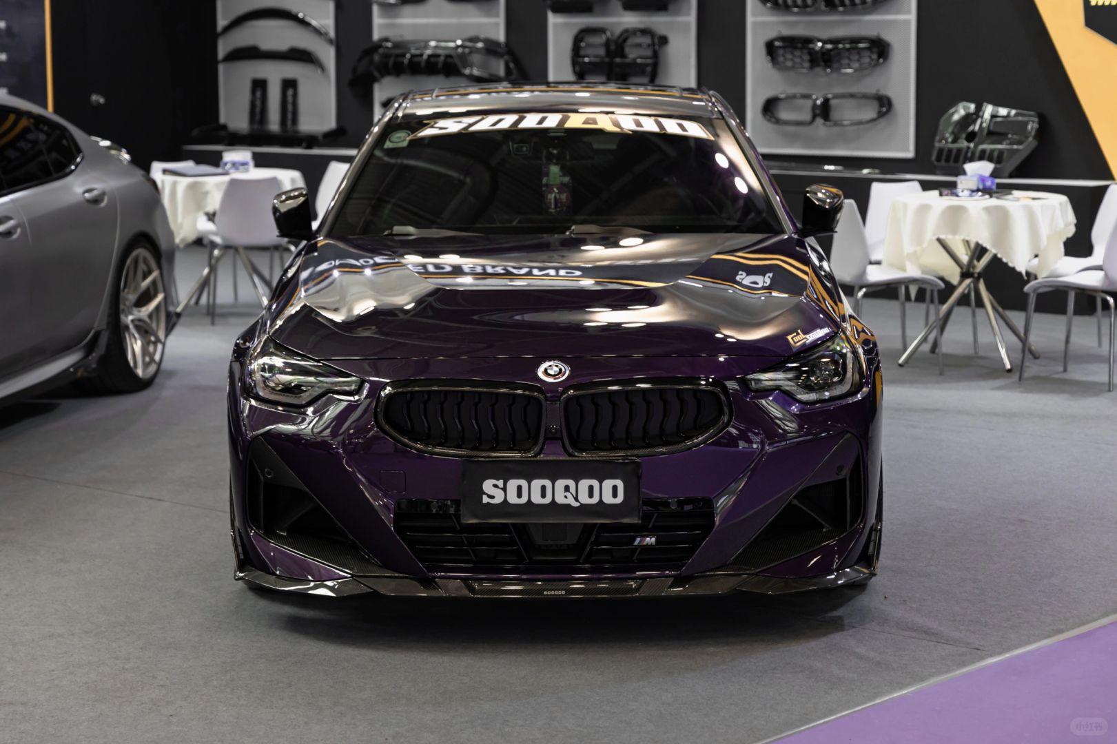 SOOQOO - BMW 2 SERIES G42 / M240I DRY CARBON FIBRE FRONT LIP